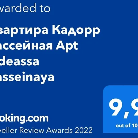 квартира кадорр бассейная Apt Odeassa Basseinaya Apartment Odesa